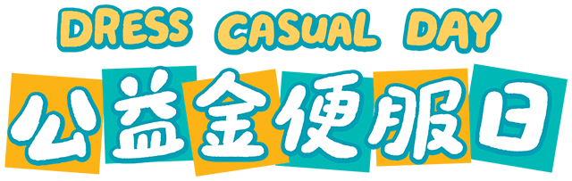 Campaign logo