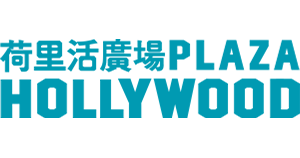 荷里活廣場